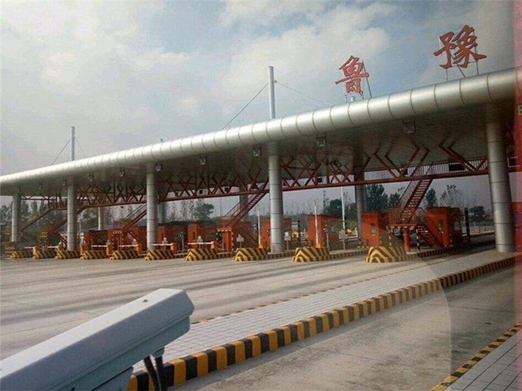 渭南收费站网架