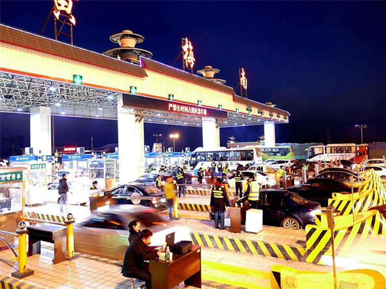 渭南收费站网架