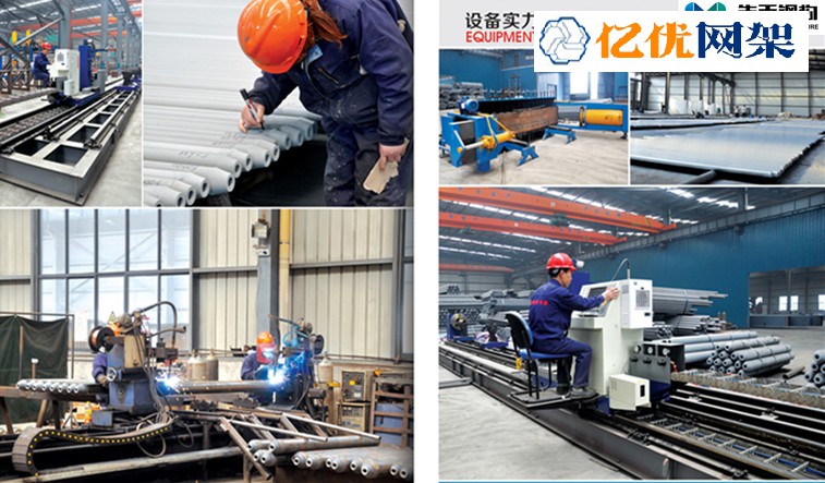 渭南网架加工车间